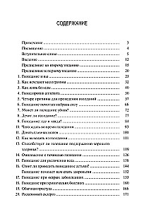Badašana izglābs jūsu dzīvību